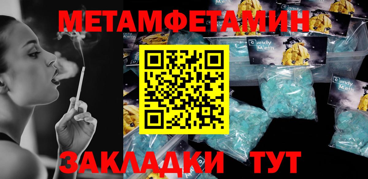 АМФЕТАМИН Premium Татарск