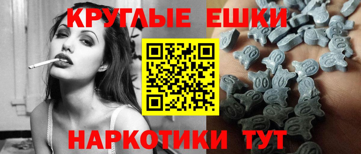 Ecstasy  Экстази диски  Вход с VPN  hydra tor  Татарск 