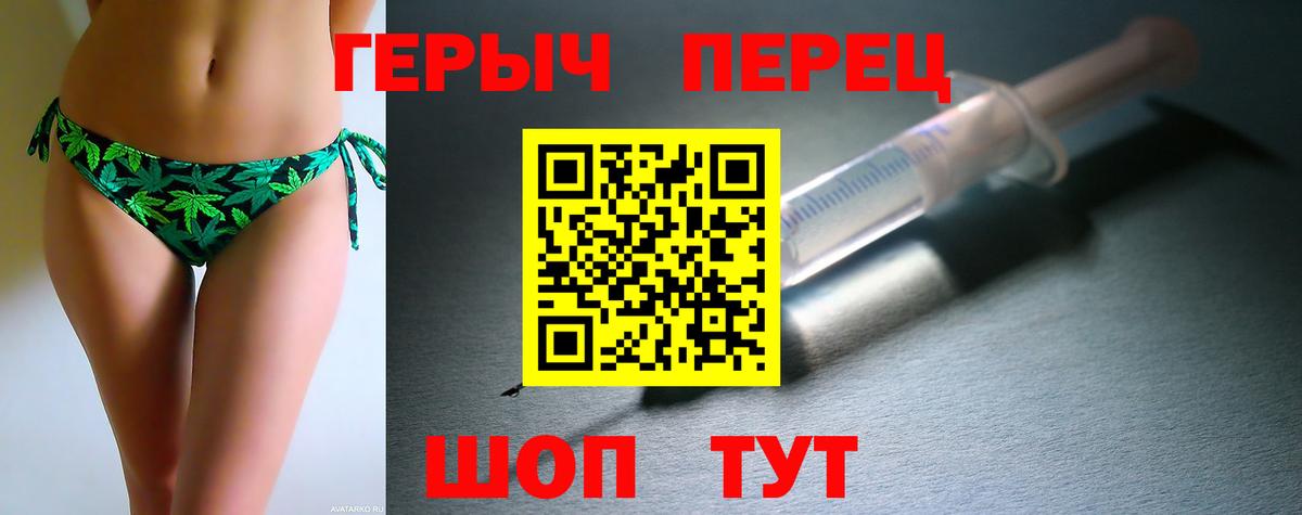 Татарск  ГЕРОИН Heroin  Героин  Вход с VPN 