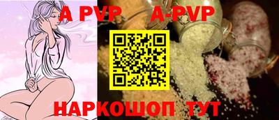 гидра Партизанск