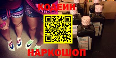 гидра Партизанск