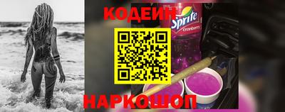 мяу мяу мука Пенза