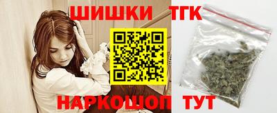 бошки Первоуральск