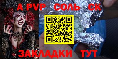 прущий лед Пугачёв