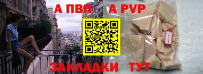 прущий лед Пугачёв