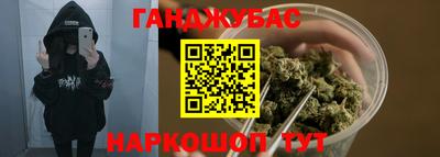 бошки Первоуральск