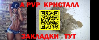 гидра Партизанск