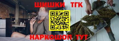 гидра Партизанск