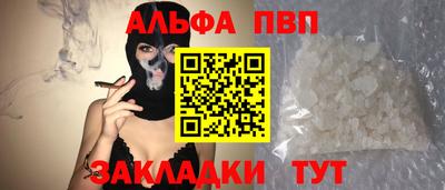 бошки Первоуральск