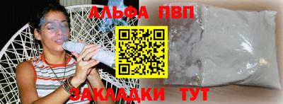 гидра Партизанск