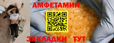 гидра Пушкино