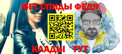прущий лед Пугачёв