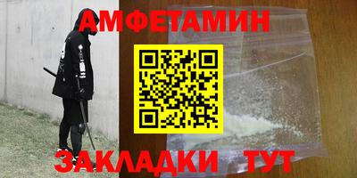 гидра Партизанск
