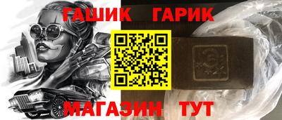 гидра Пушкино