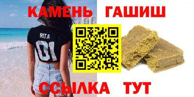 гидра Партизанск