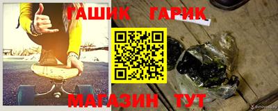 бошки Первоуральск