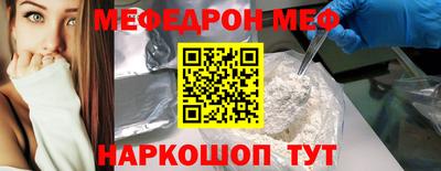 бошки Первоуральск