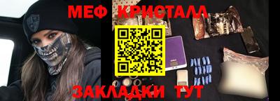 бошки Первоуральск