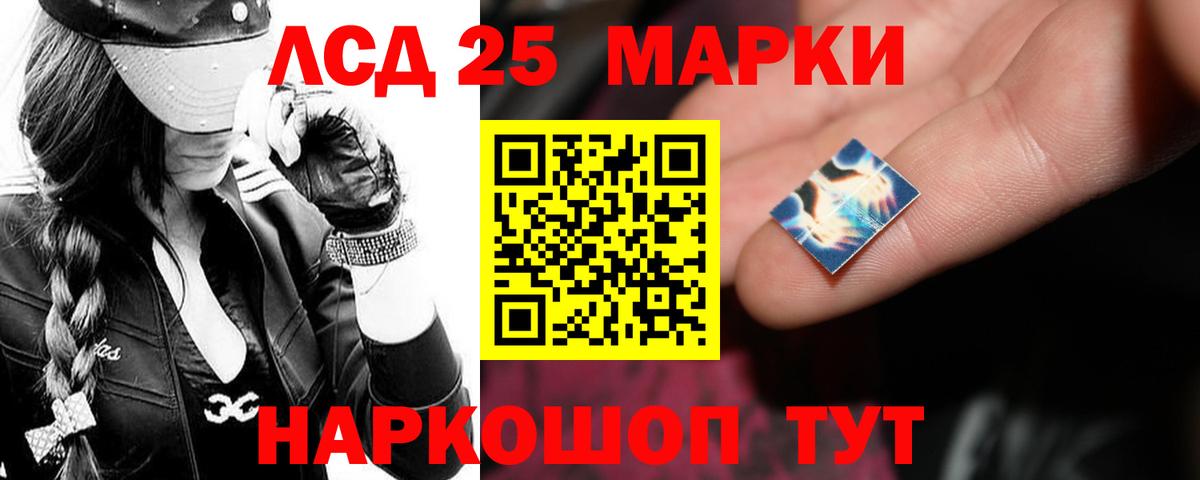ЛСД экстази  Лсд 25 экстази ecstasy  Вход с VPN  Татарск 