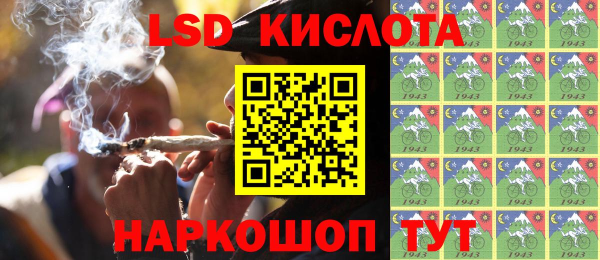 Татарск  Наркотические марки 1,5мг  Вход с VPN 