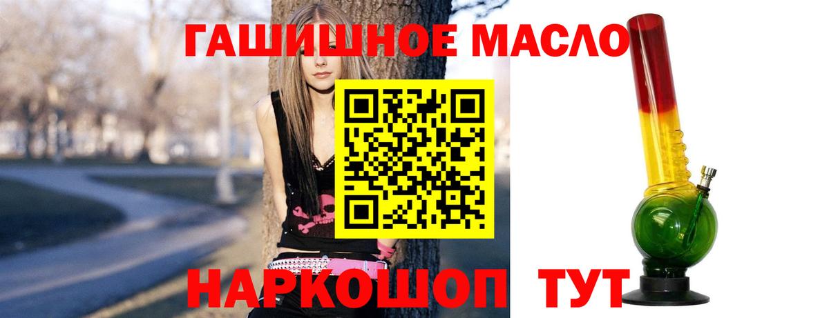ТГК вейп  Вход с VPN  Татарск 