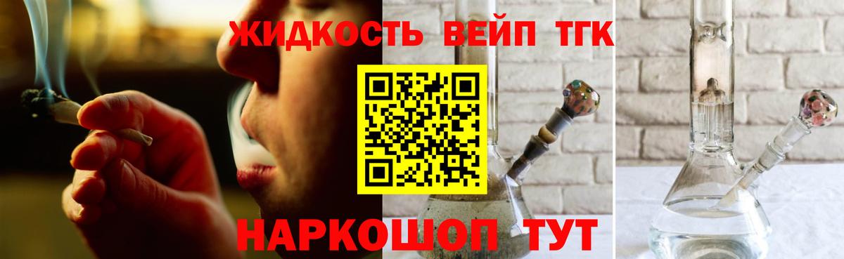 ТГК концентрат Татарск